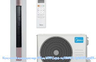 �������� ����������� Midea MFYC400-24HRFN8-Q/MOX430UL-24HFN8-Q